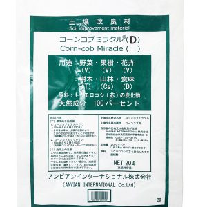 コーンコブミラクル D