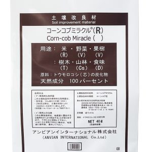コーンコブミラクル R